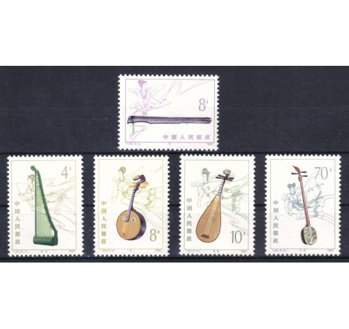PRC, Musical Instruments (T81) 1983 **