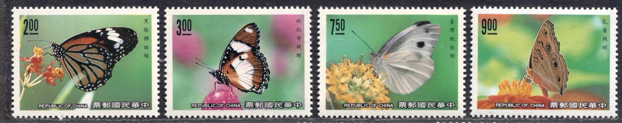 TAIWAN, Butterflies 1990 **
