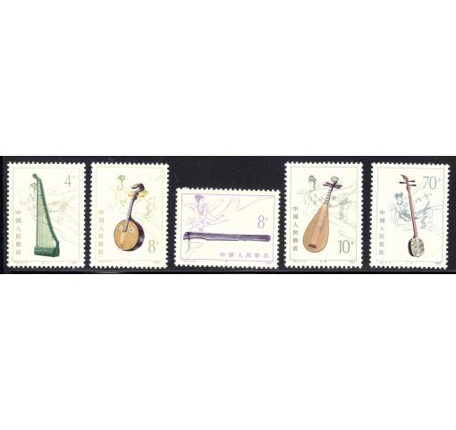 PRC, Musical Instruments (T81) 1983 **