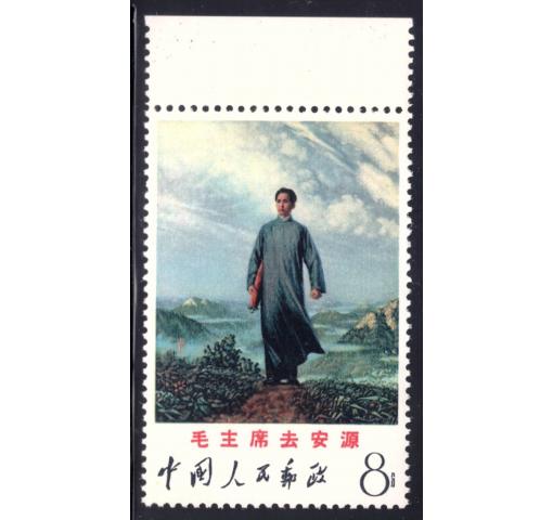 PRC, Mao on the Way to Anyuan (W12) 1968 **