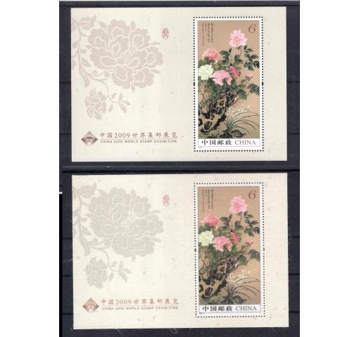 PRC, World Stamp Exhibition CHINA (normal and silk) M/S 2009 **