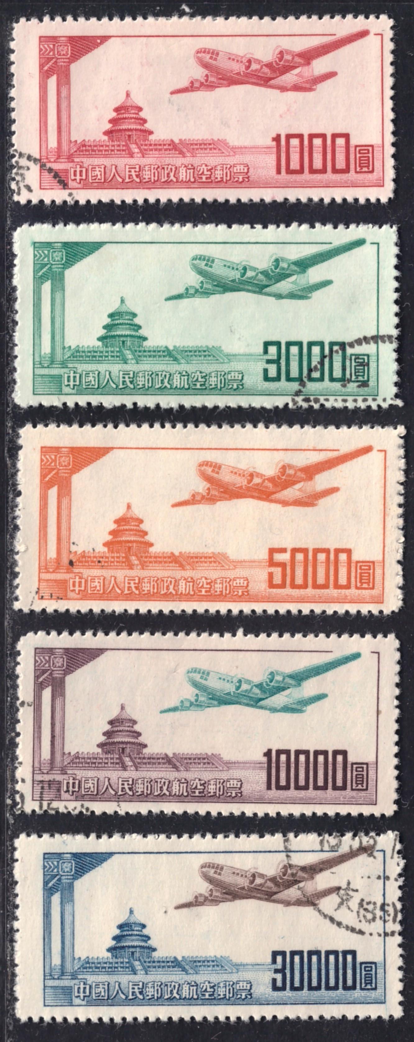PRC, Air Mail 1951 (A1) o