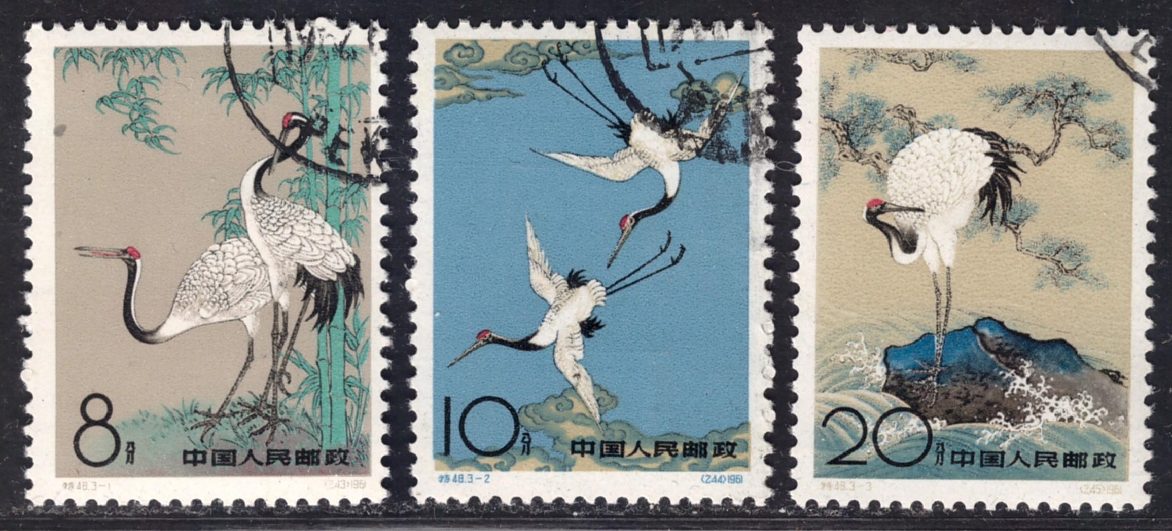PRC, Sacred Cranes (S48) 1962 o