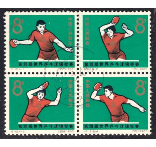 PRC, Table Tennis World Championships (C112) 1965 o