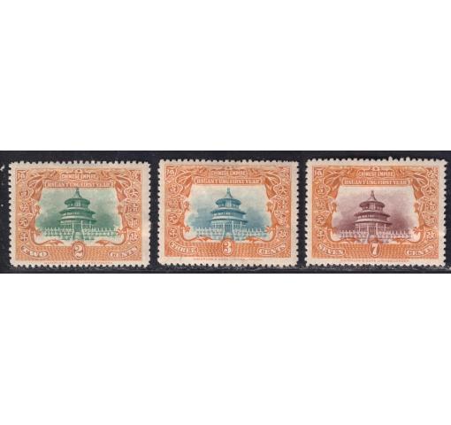 CHINA, Hsuan Tung 1st Year 1909 *