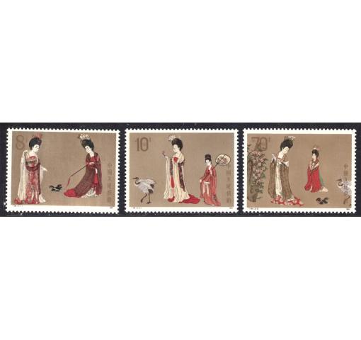 PRC, Beauties Wearing Flowers (T89) 1984 **
