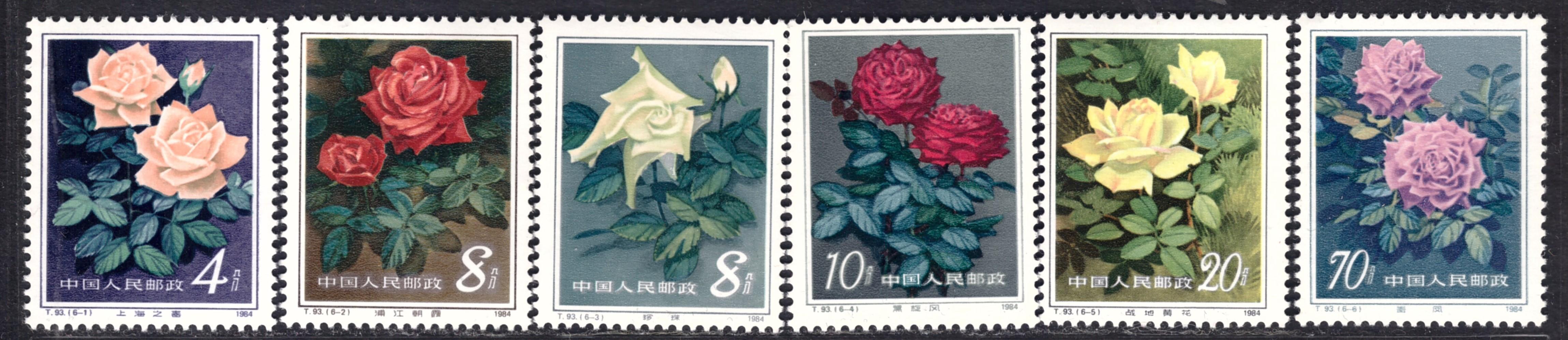 PRC, Roses (T93) 1984 **