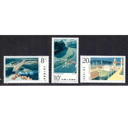 PRC, Gezhou Dam (T95) 1984 **