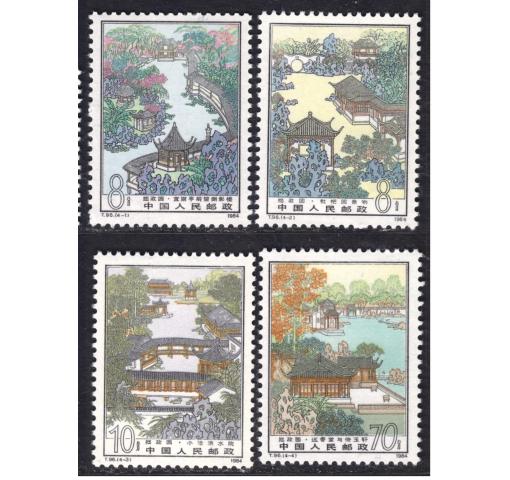 PRC, Suzhou Garden (T96) 1984 **