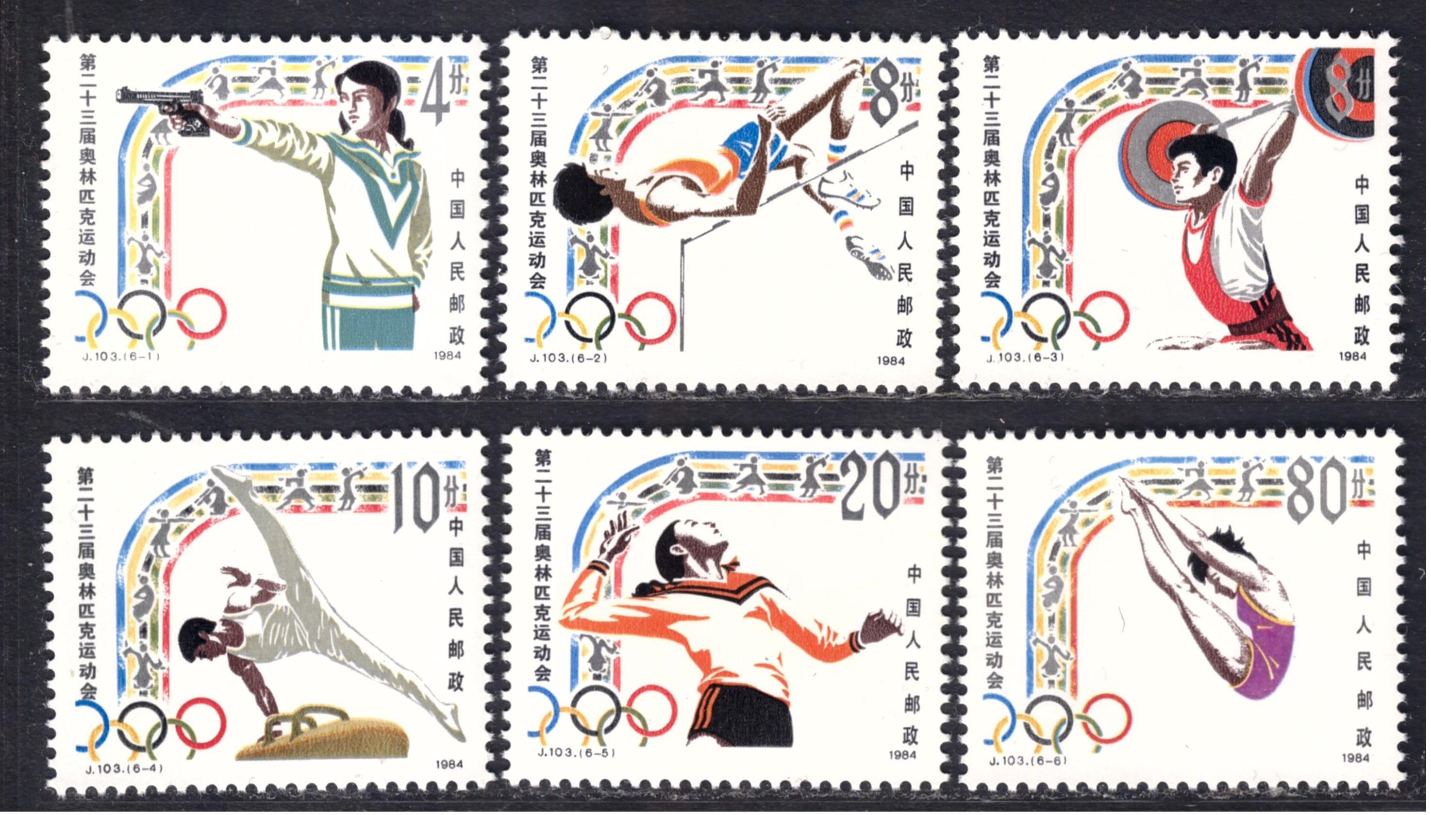 PRC, Olympic Games LA (J103) 1984 **