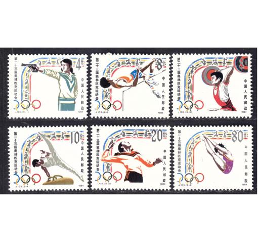 PRC, Olympic Games LA (J103) 1984 **