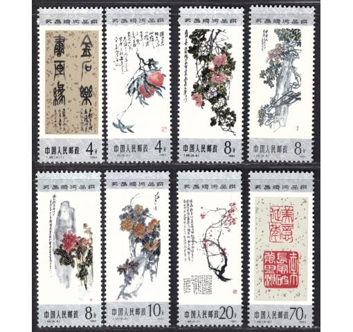 PRC, Paintings (T98) 1984 **