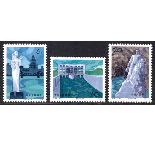 PRC, Channel Construction (T97) 1984 **