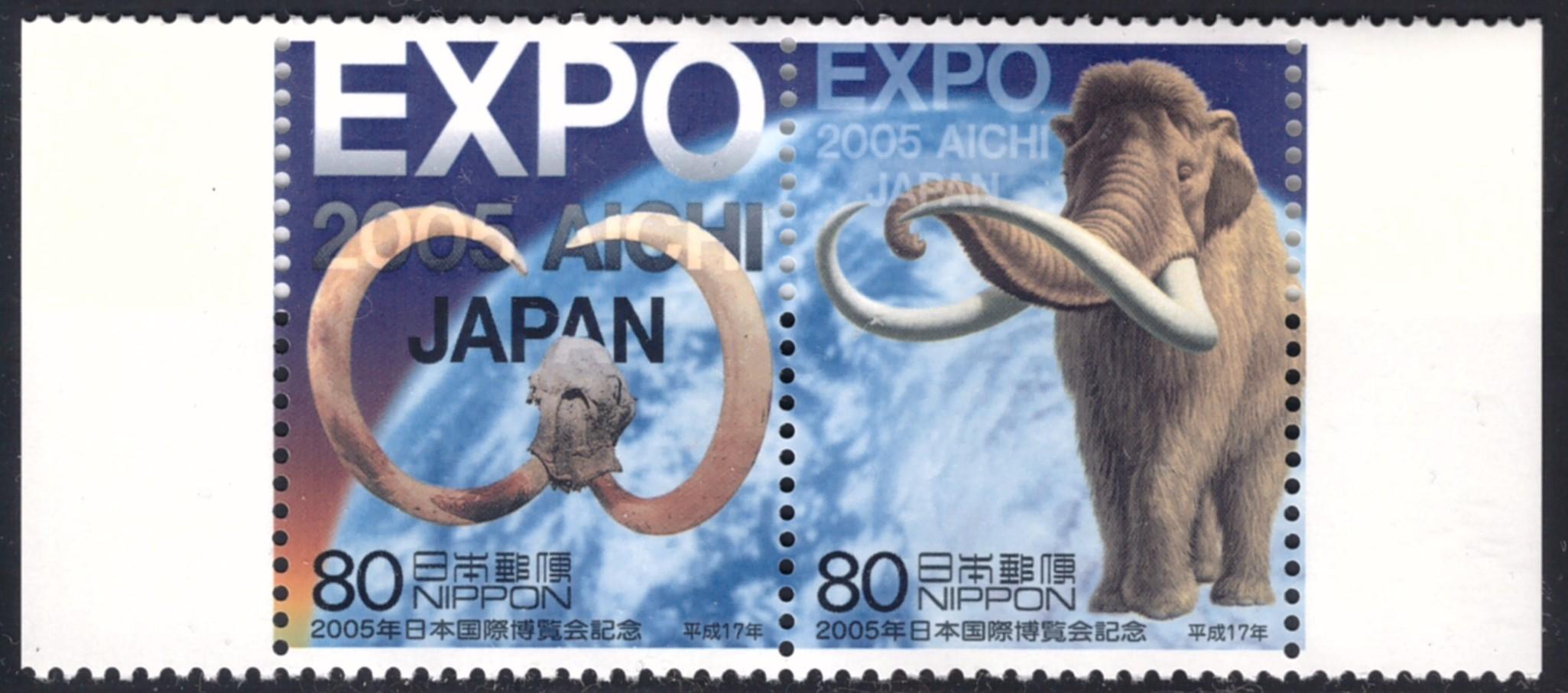 JAPAN, World EXPO Aichi 2005 **