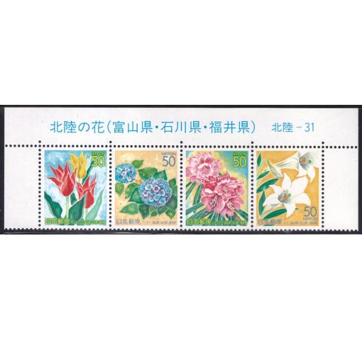 JAPAN, Hokunku Prefectural Flowers 2005 **