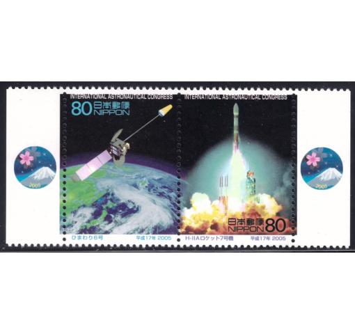 JAPAN, Int. Astronautical Congress 2005 **