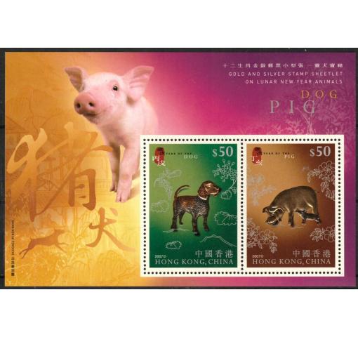HONG KONG, Year of the Pig/Dog (Gold/Silver Foil) M/S 2007 **