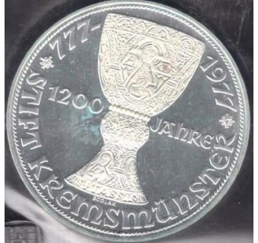 AUSTRIA, 100S. 1200th Anniversary of Kremsmuenster Monastery 1977