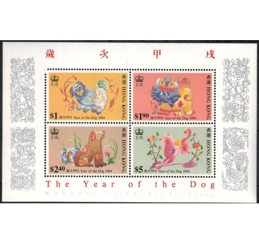 HONG KONG, Year of the Dog M/S 1994 **