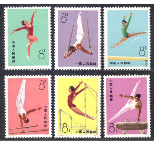 PRC, Gymnastics (T1) 1974 **