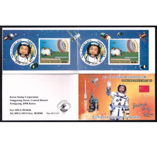 NORTH KOREA, 1st Chinese Cosmonaut 2003 **