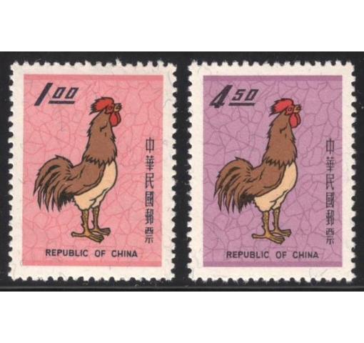 TAIWAN, Year of the Cock 1968 **