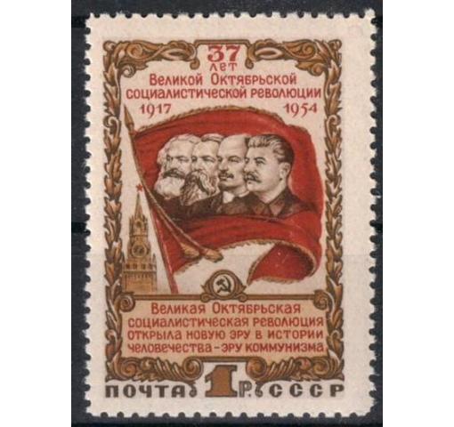 RUSSIA (SU), Anniversary of October Revolution 1954 **