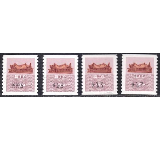 TAIWAN, Dr. Sun Yat-sen Memorial Hall Electronic Label Stamps (ATM) 1995 **