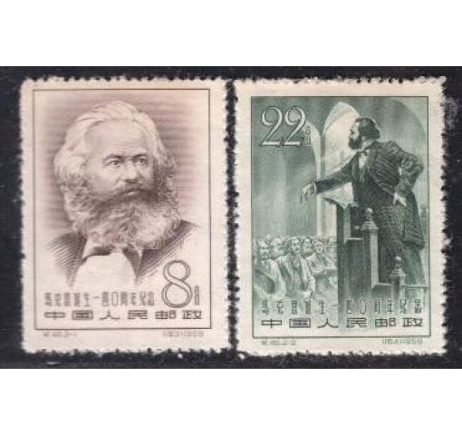 PRC, 140th Birthday of Kar Marx (C46) 1958 **