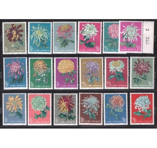 PRC, Chrysanthemums (S44) 1960/61 **