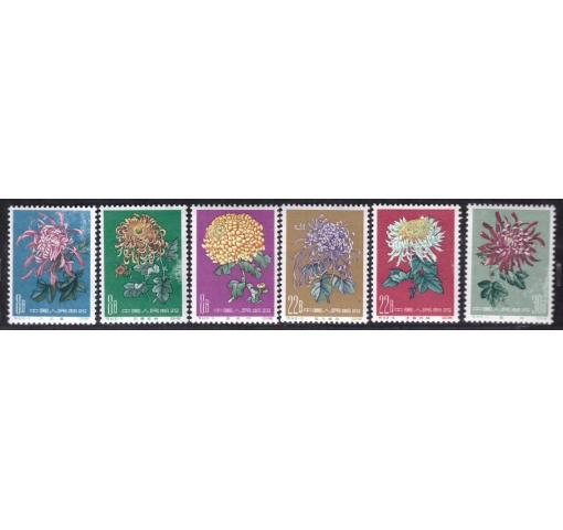PRC, Chrysanthemums (S44, Part II) 1961 **