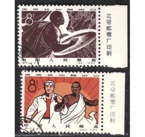 PRC, African Freedom Day (C103) 1964 o
