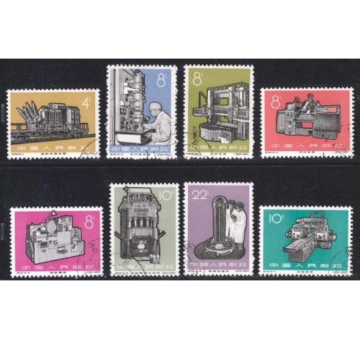 PRC, Industrial Machines (S62) 1966 o