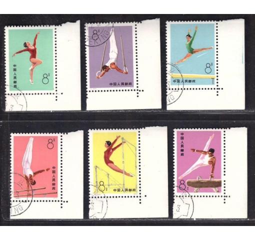 PRC, Gymnastics (T1) 1974 o