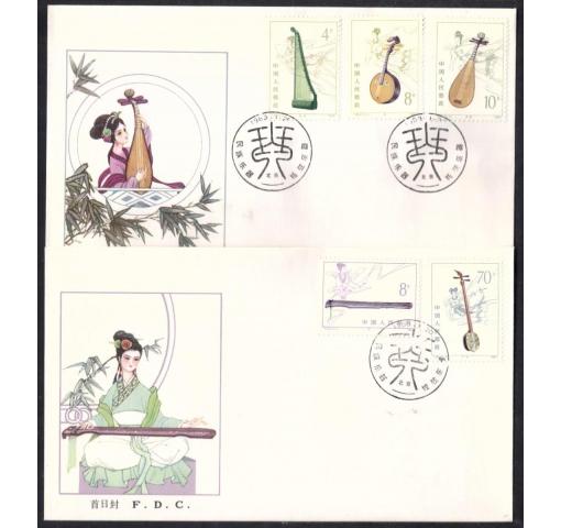PRC, Musical Instruments (T81) 1983 FDC