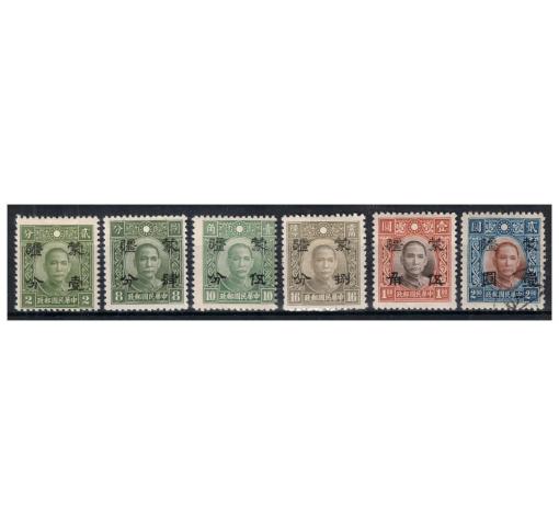 CHINA, Japanese Occupation, Mengkiang, Surcharge on Dr. Sun Yat-sen, Series 3 1942 */o