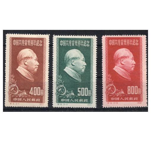 PRC, 30th Anniversary of CCP (C9 repr.) 1951 **
