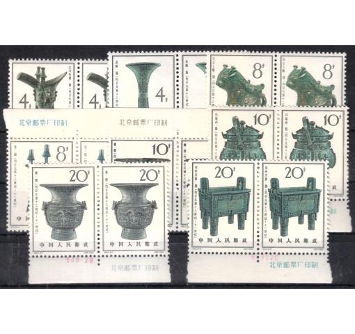 PRC