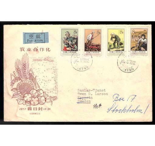 PRC