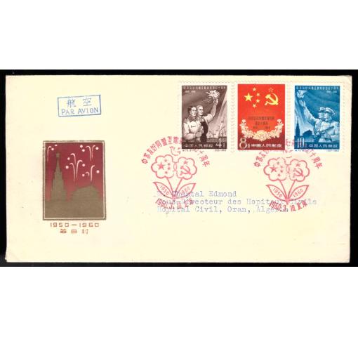 PRC