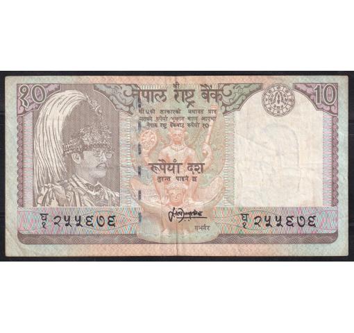 NEPAL 10R. King Gyanendra