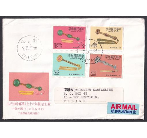 TAIWAN, Sceptres II 1987 FDC