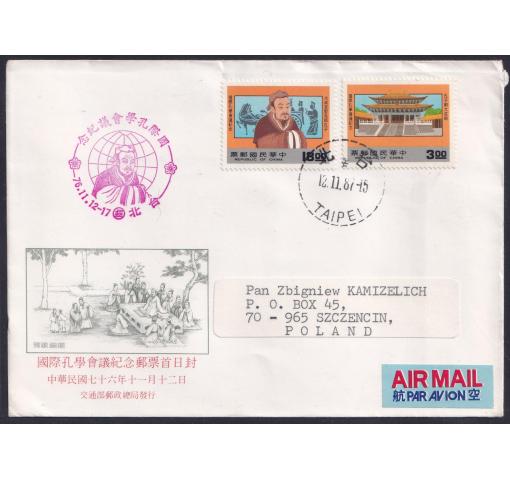 TAIWAN, Int. Symposium on Confucianism 1987 FDC