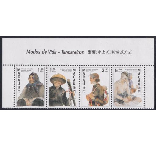 MACAU, Ways of Life 1997 **