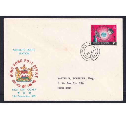 HONG KONG, Satellite Earth Station 1969 FDC