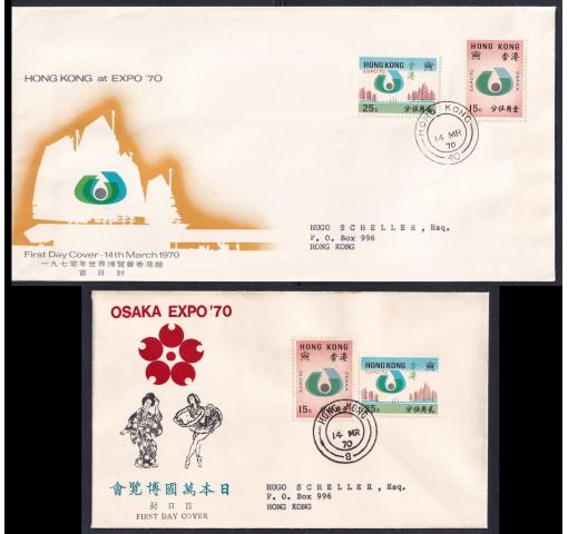 HONG KONG, Osaka EXPO 1970 FDC