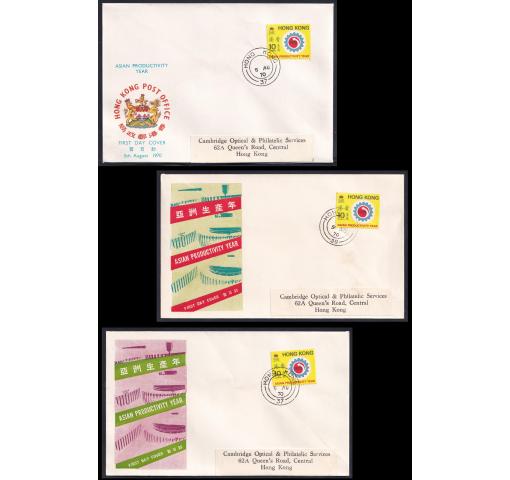 HONG KONG, Asian Productivity Year 1970 FDC