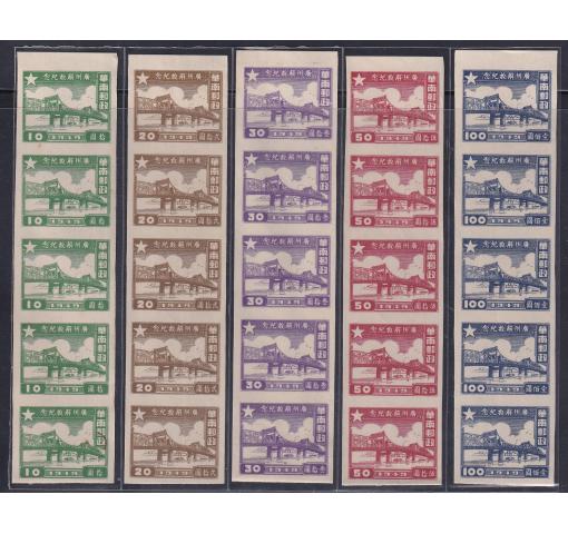 PRC, South China, Liberation of Canton 1949 **