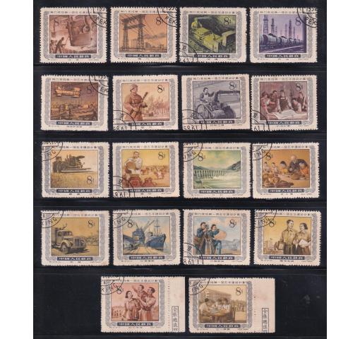 PRC, Five Year Plan (S13) 1955/56 o