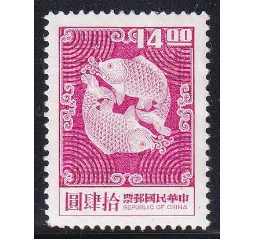 TAIWAN, $14 Double Carp Definitive 1976 **